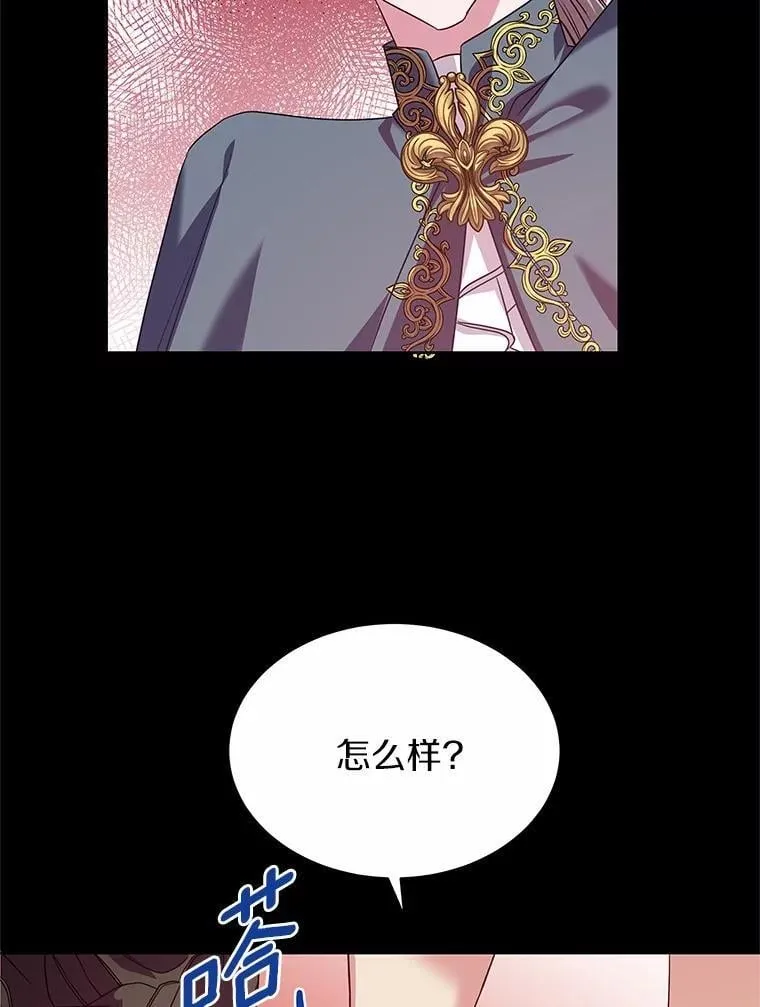25.分别 第96页