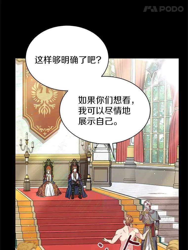 25.分别 第98页