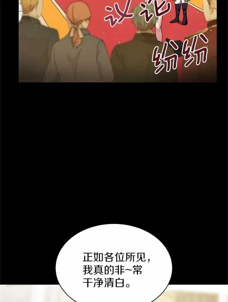 25.分别 第99页