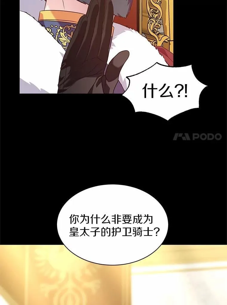 25.分别 第104页