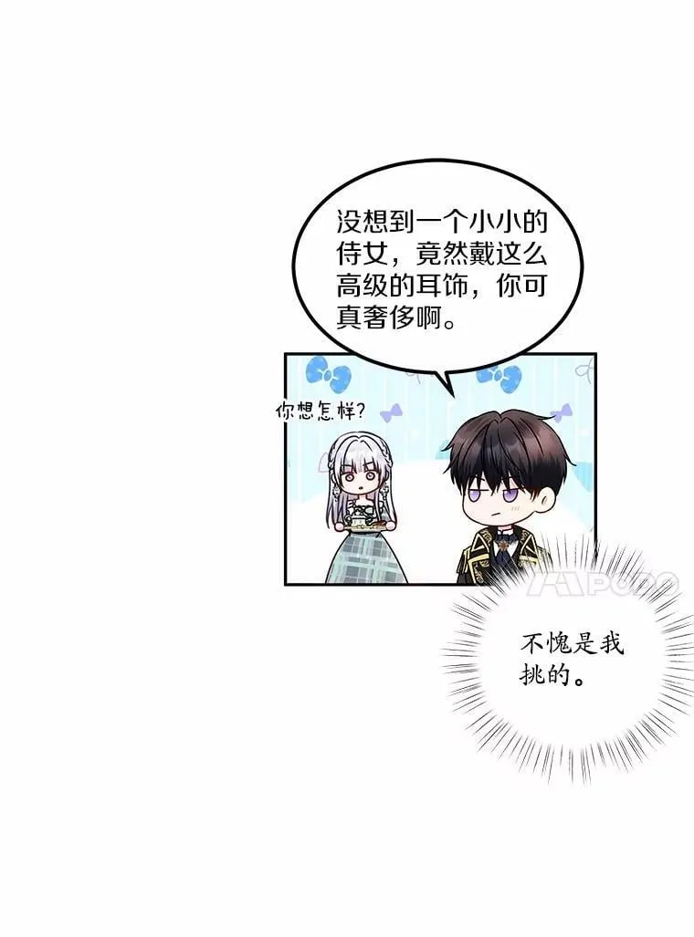 25.分别 第107页