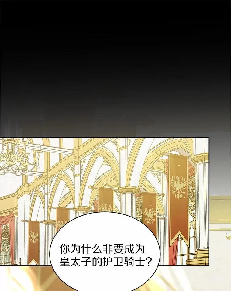 26.答复 第3页