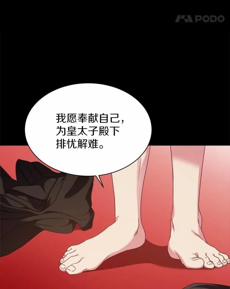 26.答复 第5页