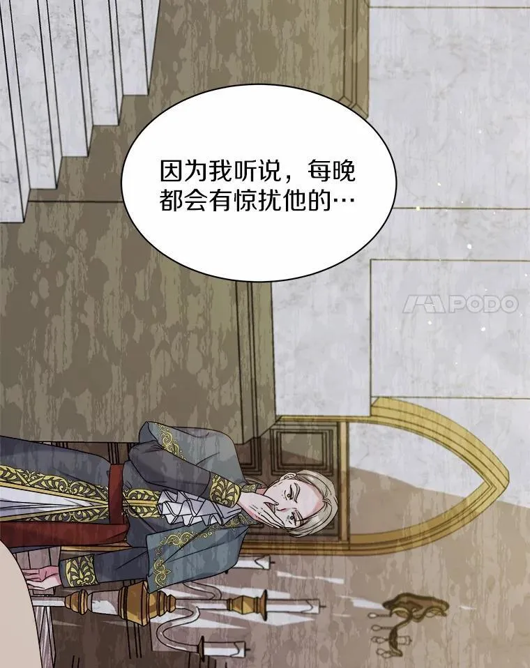 26.答复 第8页