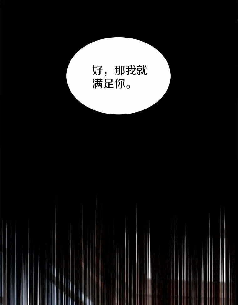 26.答复 第17页