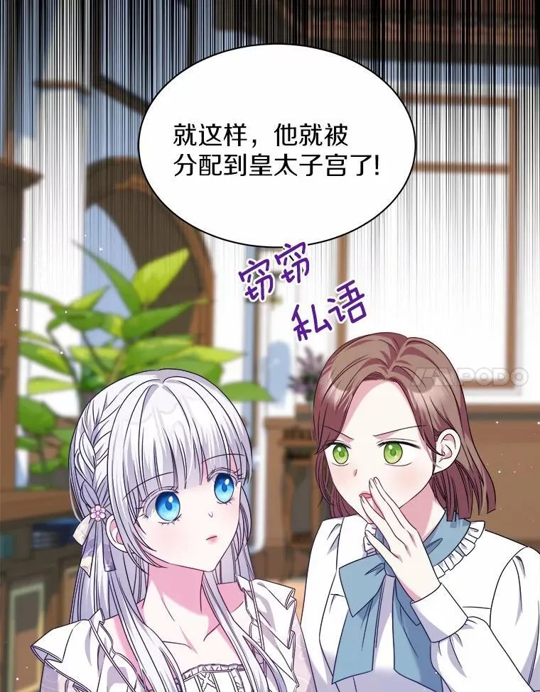 26.答复 第18页