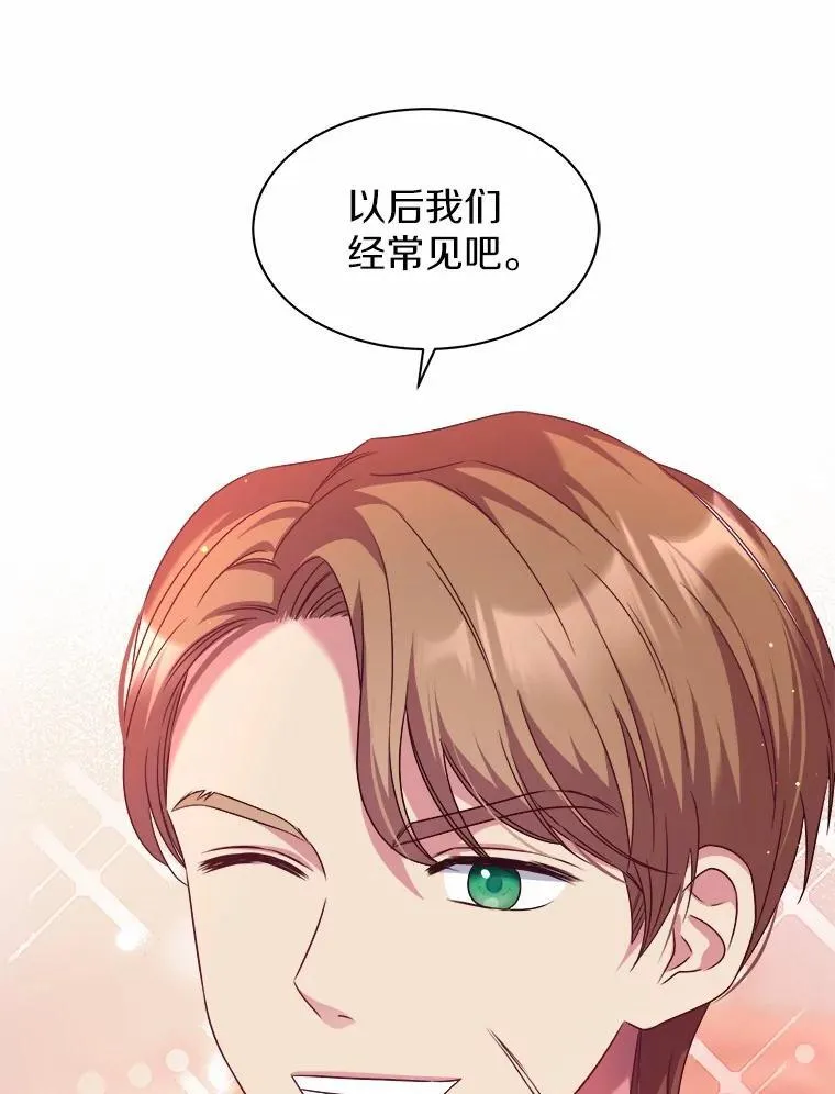 26.答复 第24页