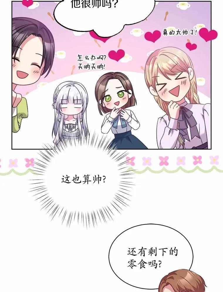 26.答复 第26页