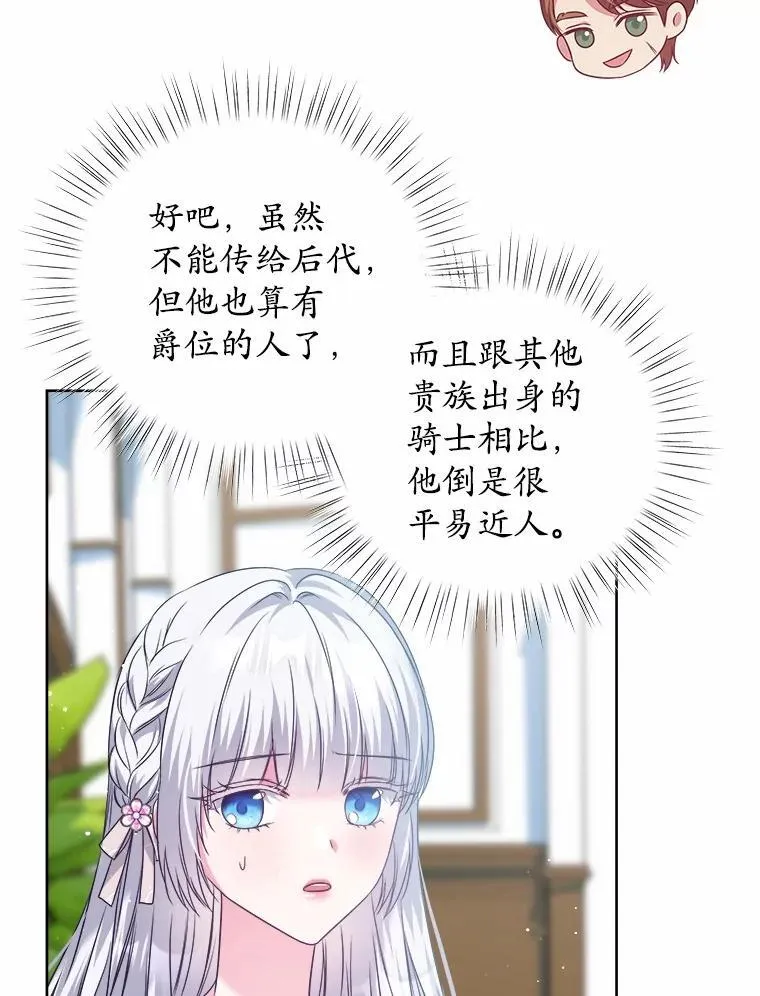 26.答复 第27页