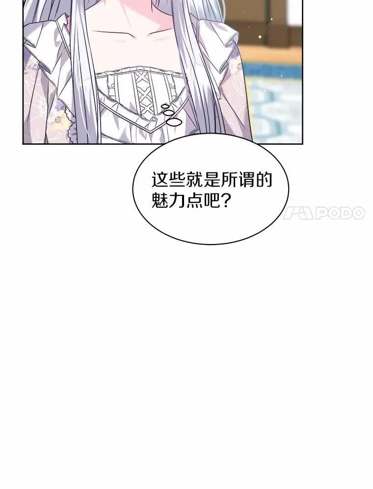 26.答复 第28页