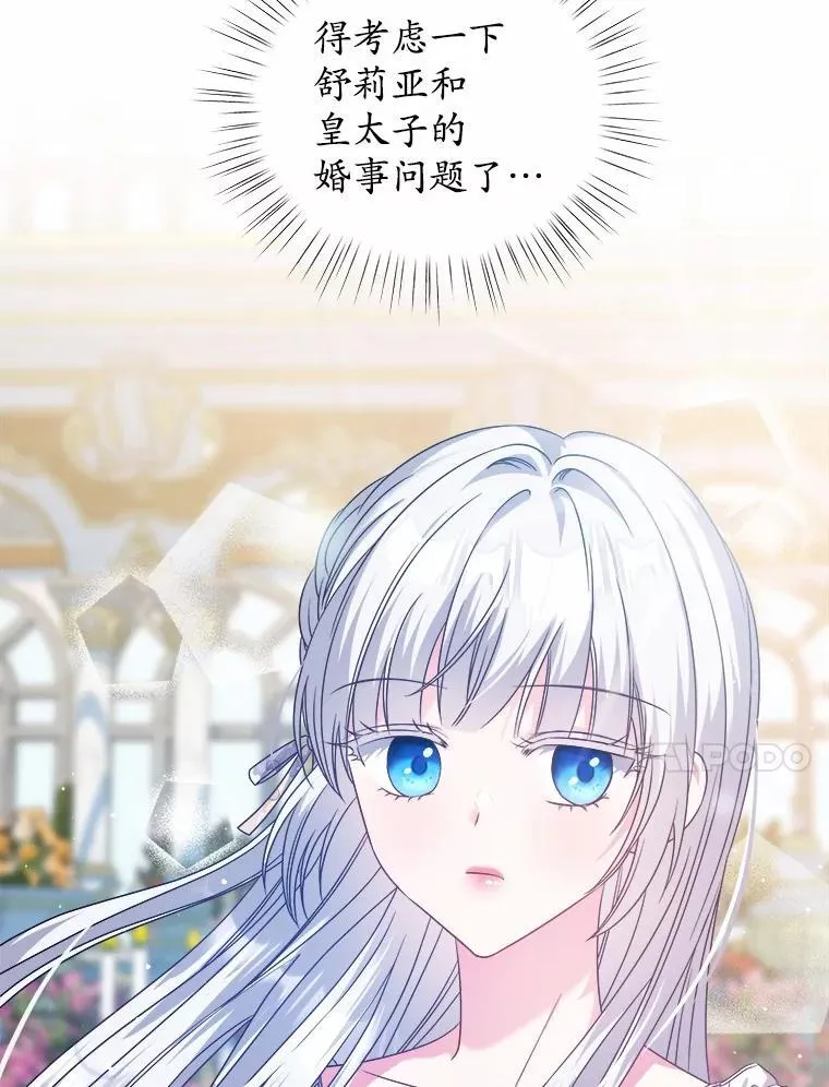 26.答复 第31页