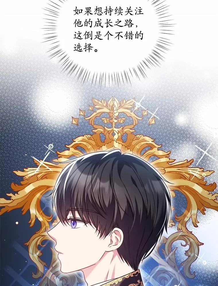 26.答复 第33页