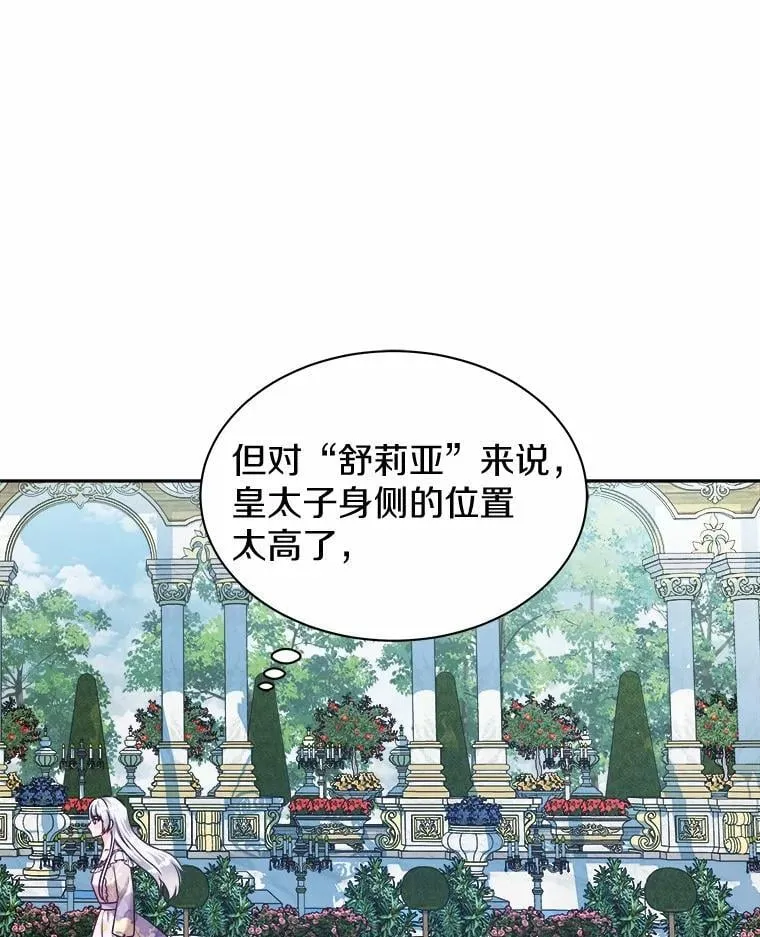 26.答复 第35页
