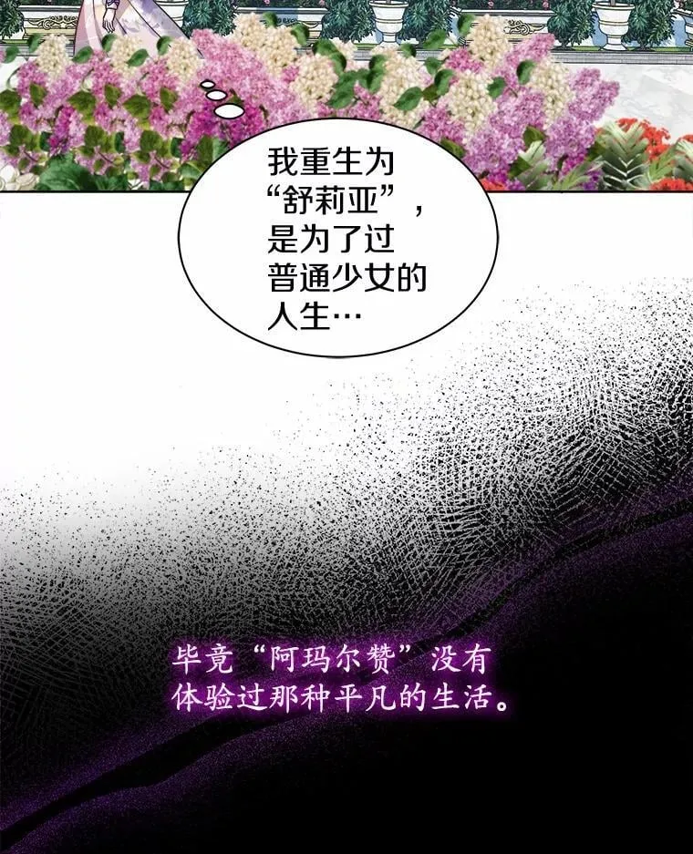 26.答复 第36页