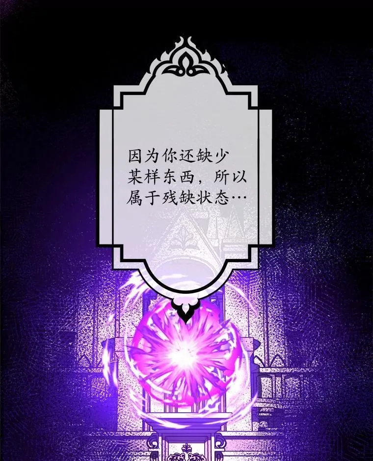 26.答复 第37页
