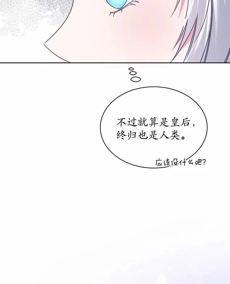 26.答复 第40页