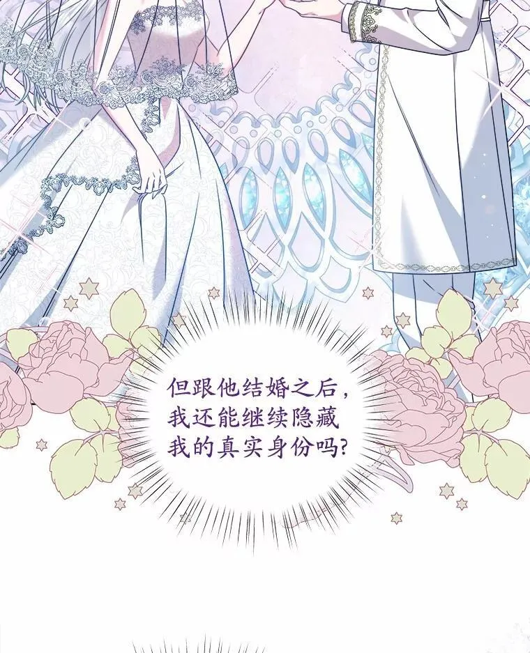 26.答复 第42页