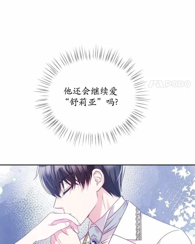 26.答复 第45页