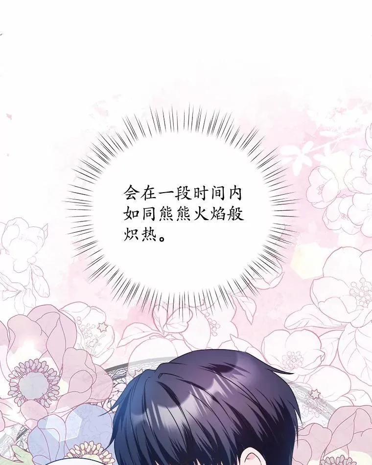 26.答复 第50页