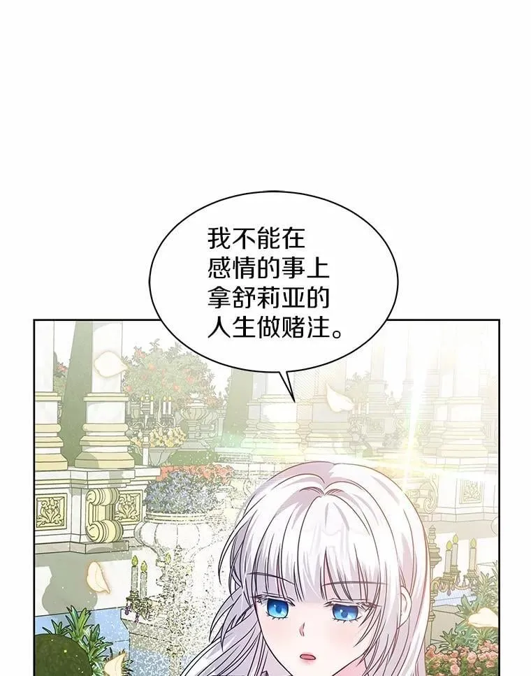 26.答复 第54页
