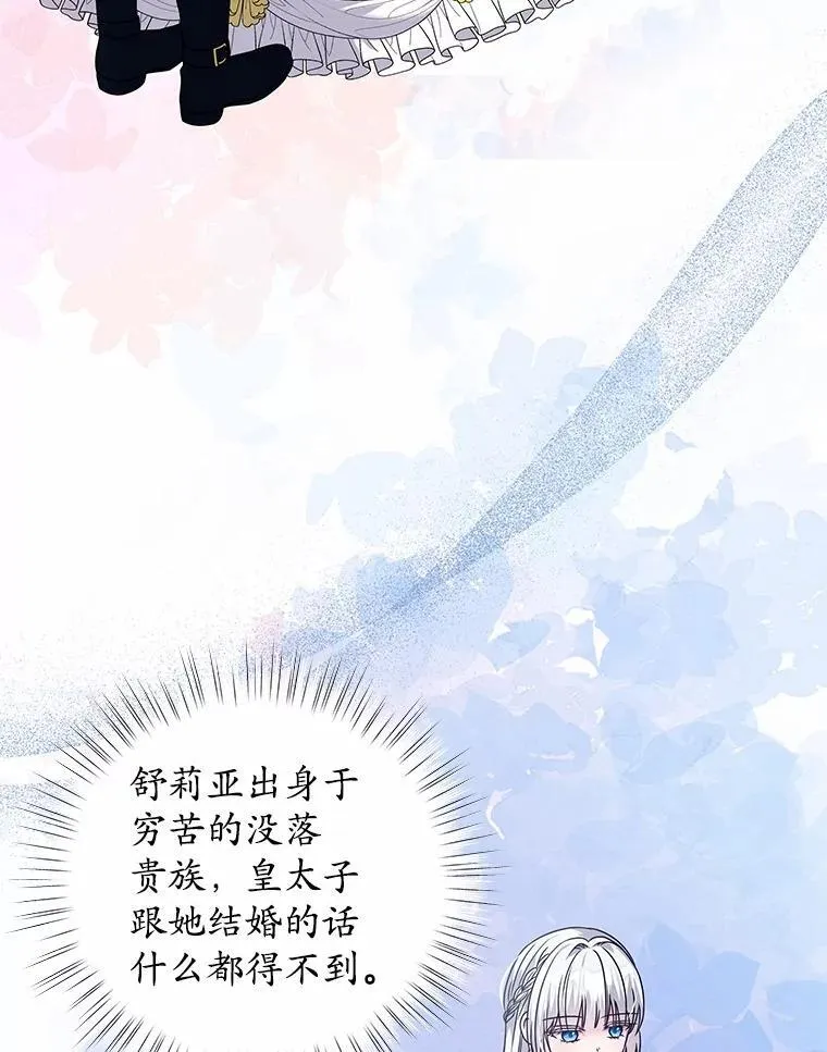 26.答复 第57页