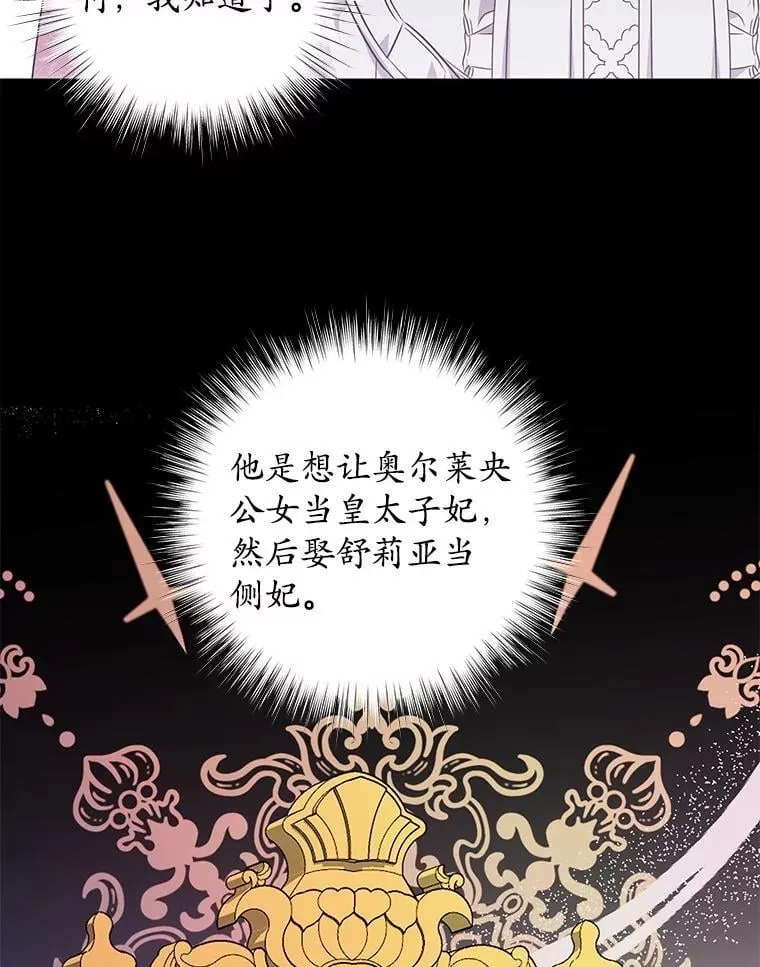 26.答复 第60页