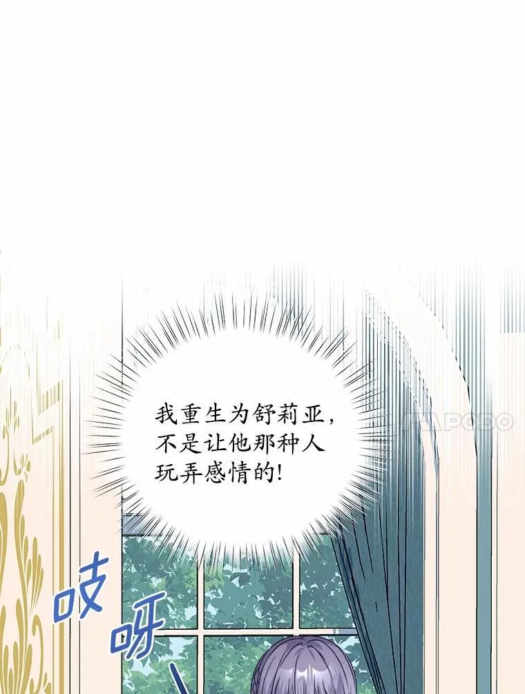 26.答复 第65页