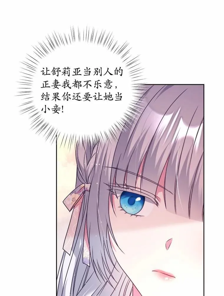 26.答复 第67页