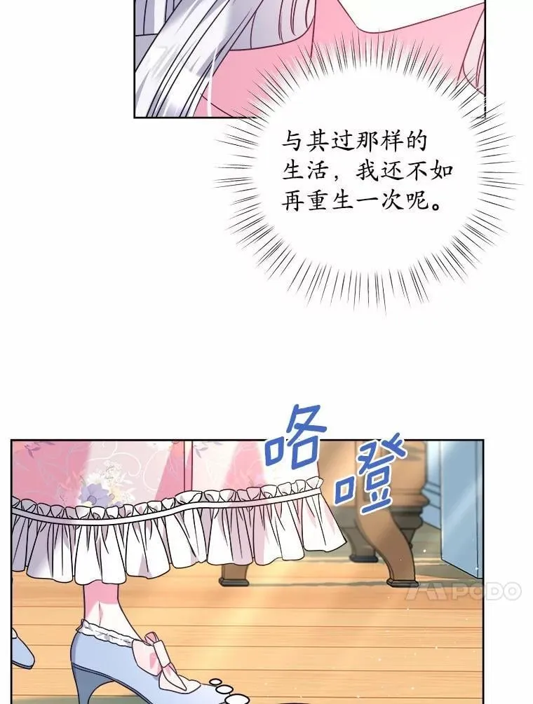 26.答复 第68页
