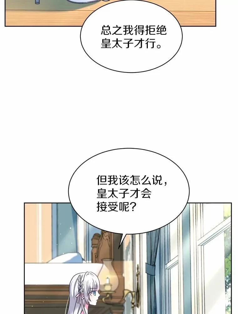 26.答复 第69页