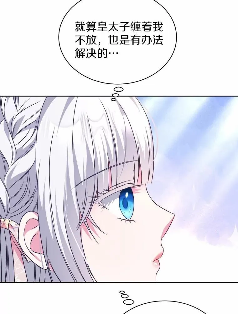 26.答复 第71页