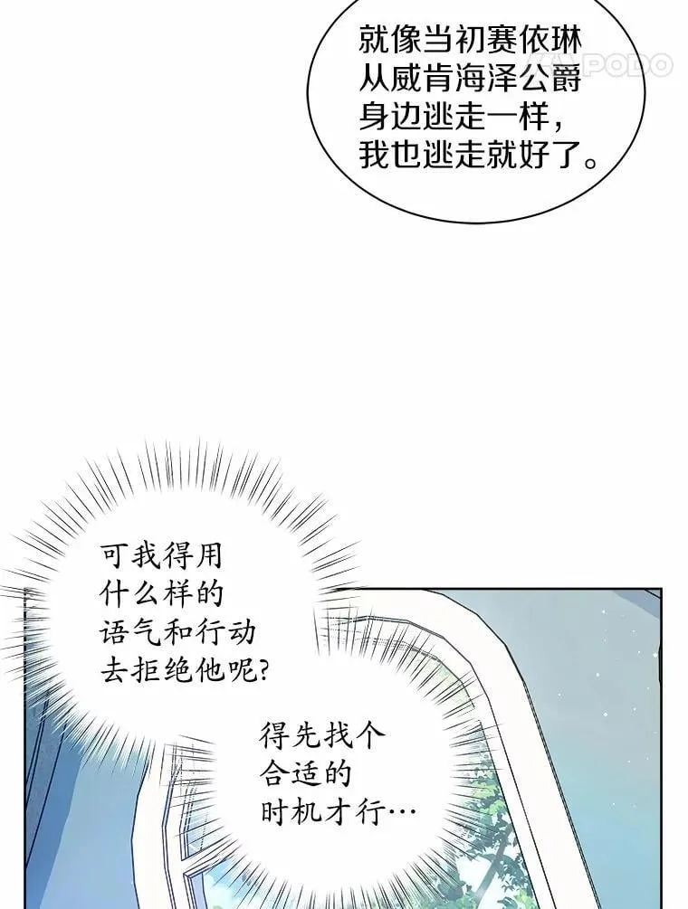 26.答复 第72页