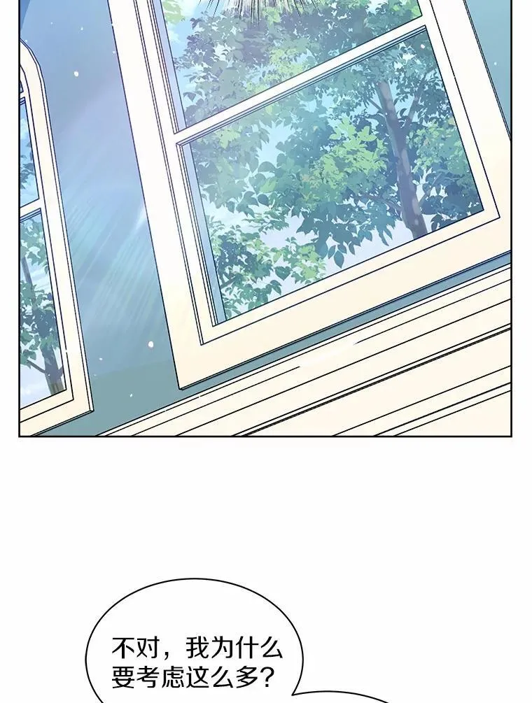 26.答复 第73页