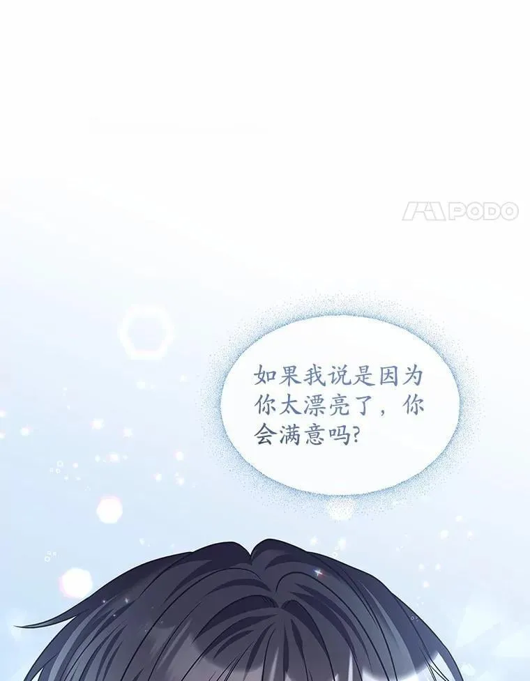 26.答复 第75页