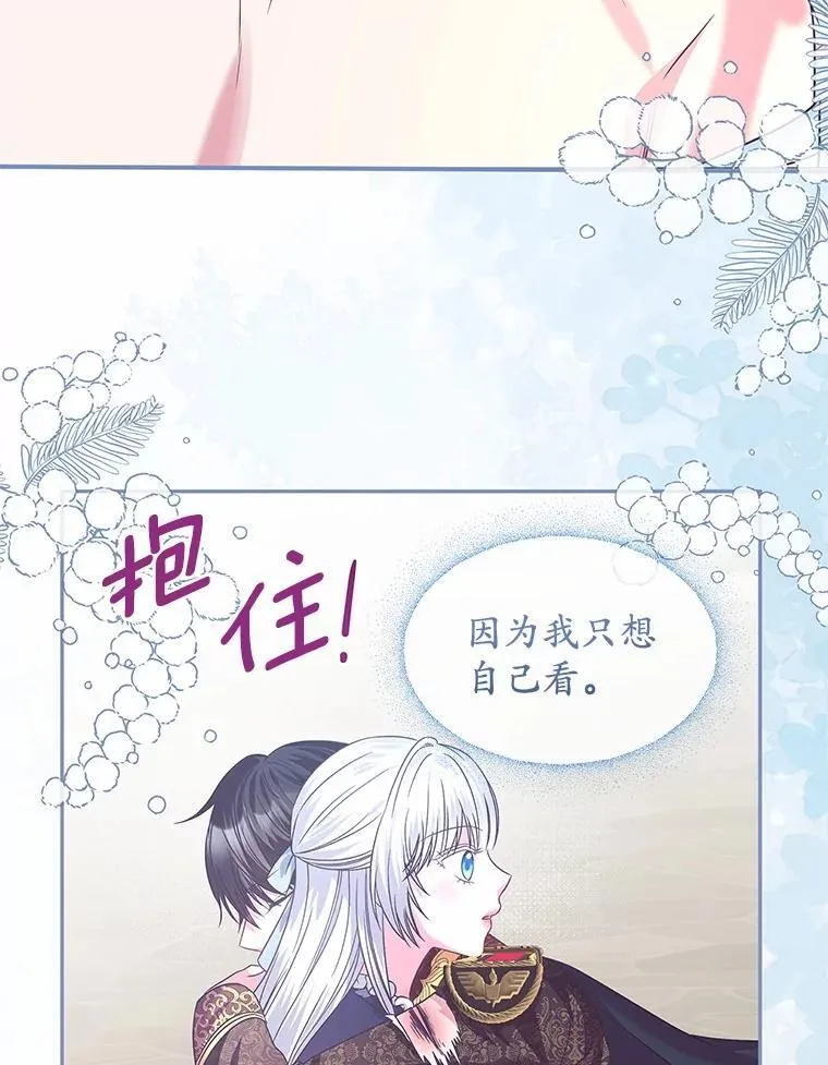 26.答复 第77页
