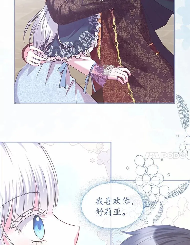 26.答复 第78页