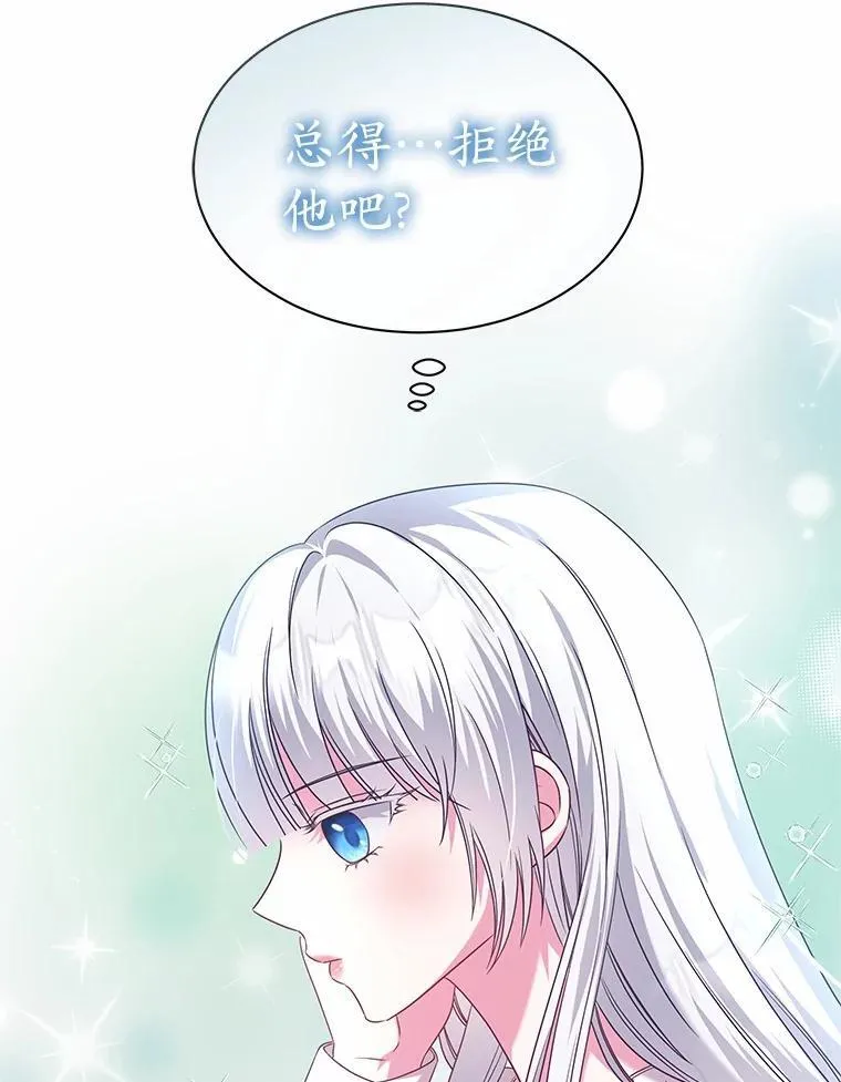 26.答复 第82页
