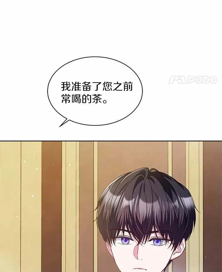 26.答复 第85页
