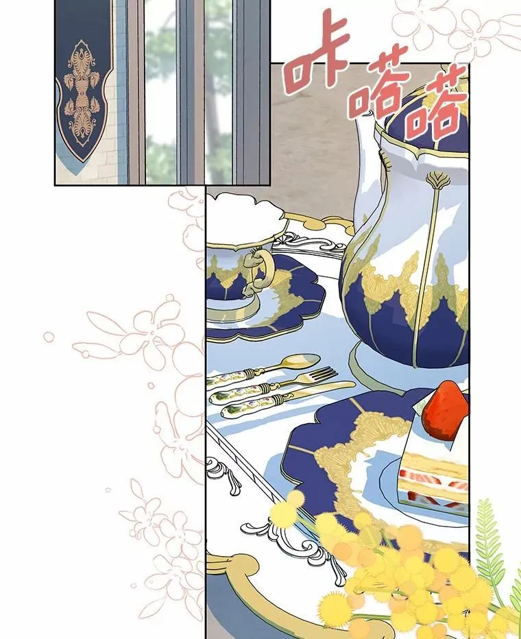 26.答复 第89页
