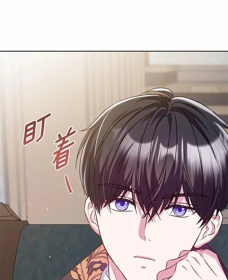 26.答复 第93页