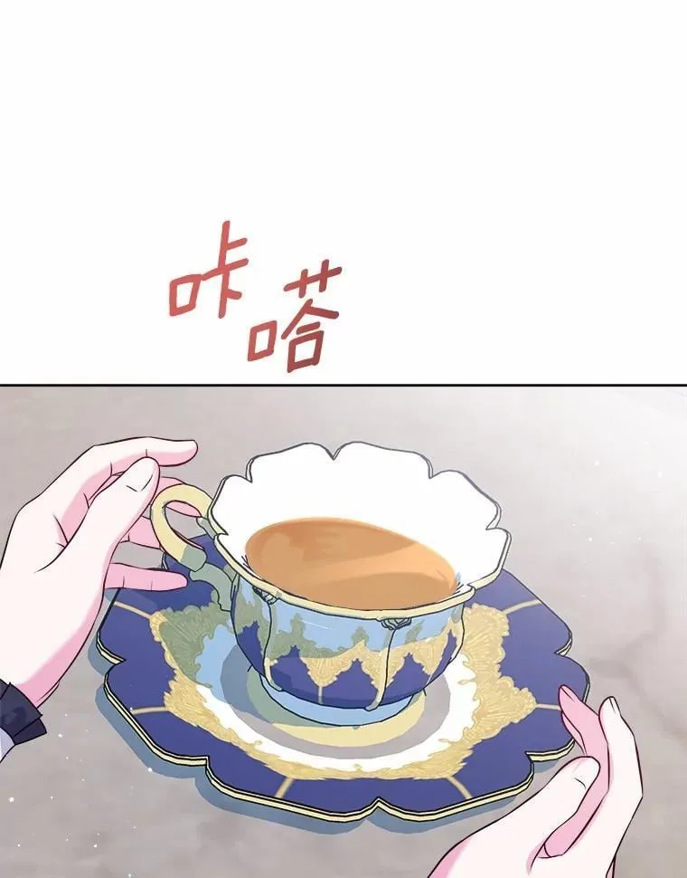 26.答复 第96页