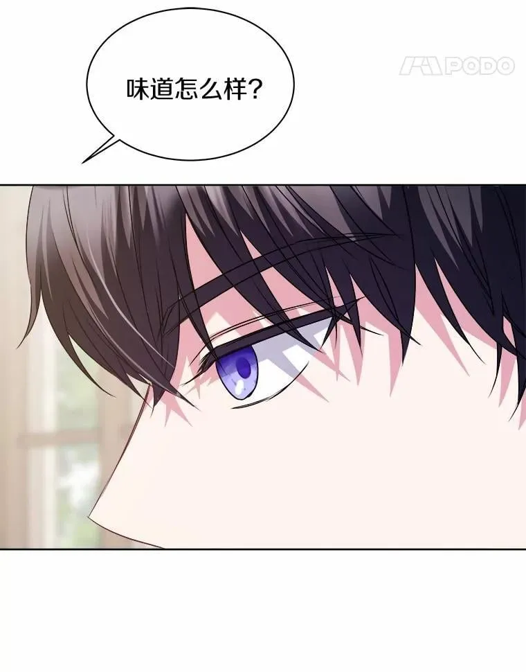 26.答复 第99页