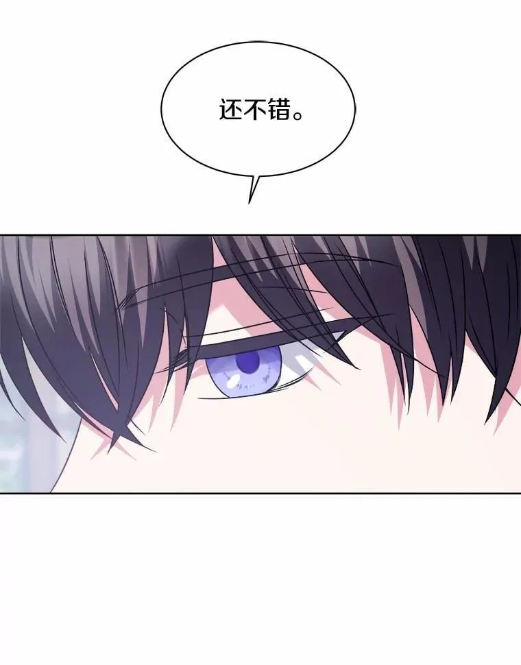 26.答复 第100页