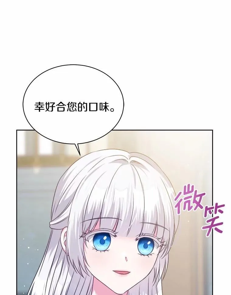26.答复 第101页