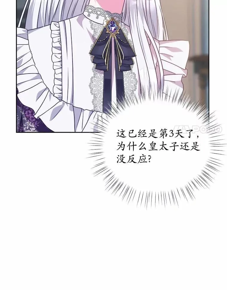 26.答复 第102页