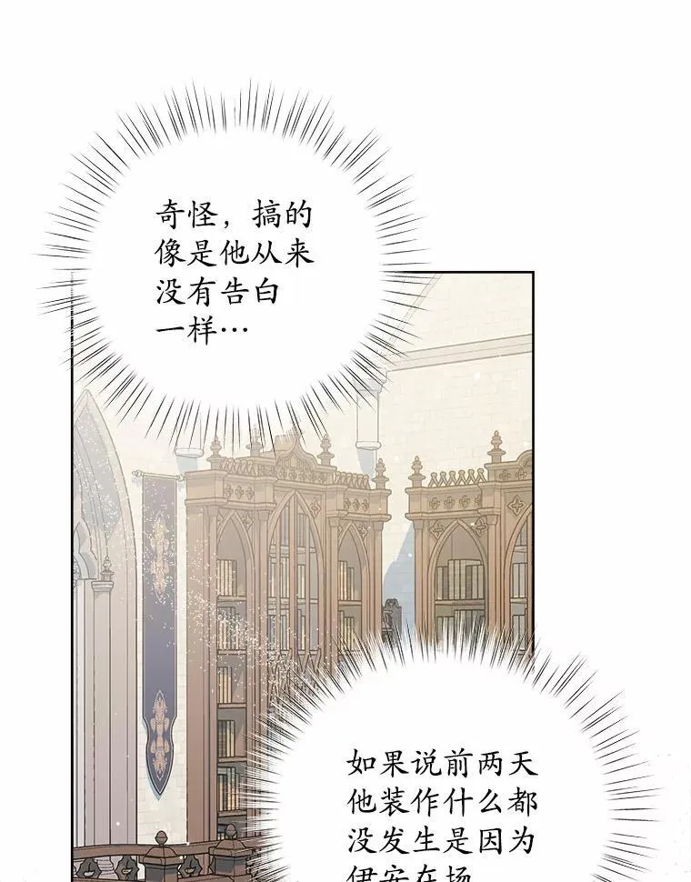 26.答复 第103页
