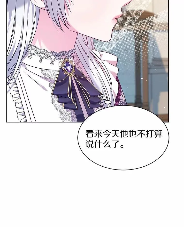 26.答复 第107页