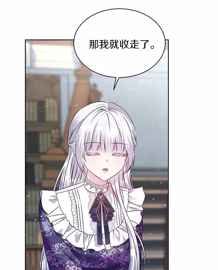 26.答复 第108页