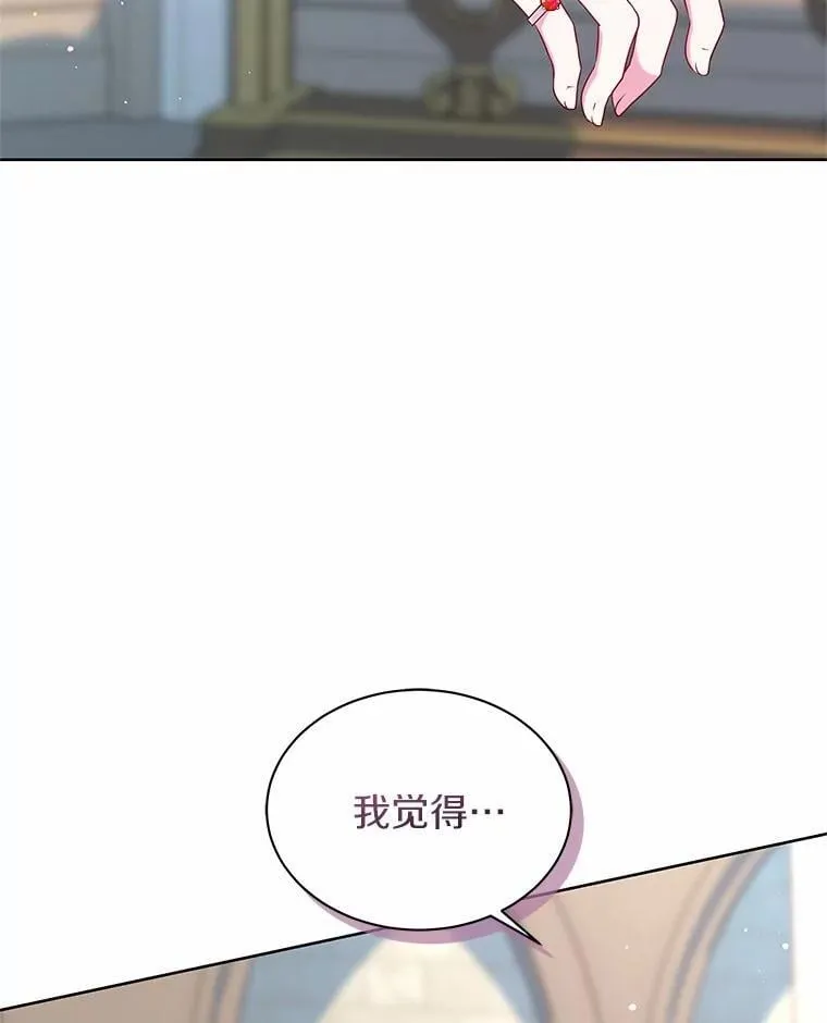 26.答复 第110页
