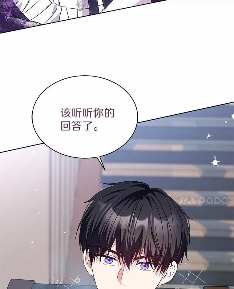 26.答复 第112页